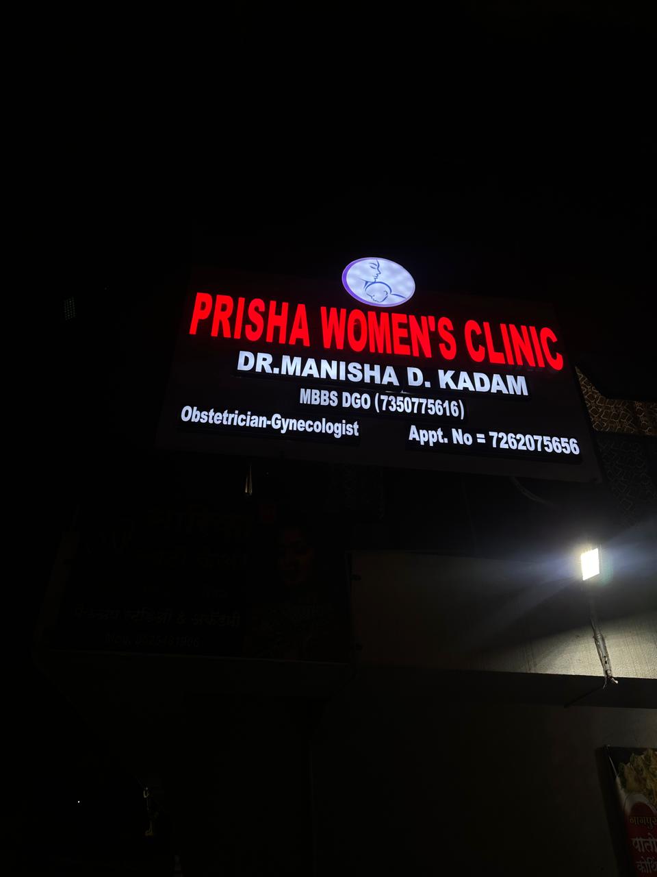 Prisha Women's Clinic : Gynaecologist in Wagholi, Pune